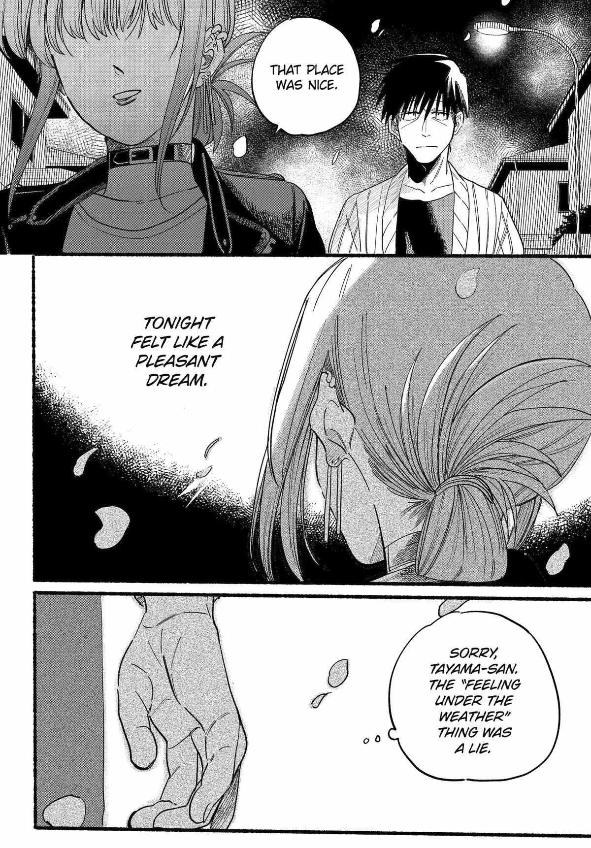 Smoking Behind the Supermarket with You, Chapter 33 image 30